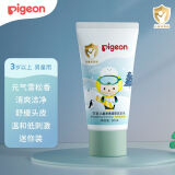 贝亲（Pigeon）儿童净透清爽洗发水3-6-12岁无硅油弱酸性男童专用洗发水30ml