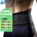 LP919KM护腰带运动支撑透气型篮球深蹲防护护具男女士通用 L/XL