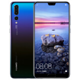 华为(huawei) 华为p20 全面屏手机 极光闪蝶色 6gb  64gb