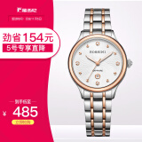 罗西尼(rossini)手表钟表雅尊商务系列简约时尚腕表锆石日历石英表