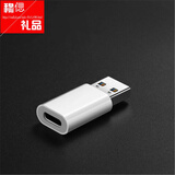 0公口转换type-c母转接头适用硬盘盒小米type-c耳机三星 白色(usb3.