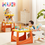 可优比（KUB）多功能婴儿餐椅吃饭餐桌椅儿童学习书桌座椅学坐椅 组合式成长餐椅-棕黄