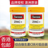 swisse锌片补锌成人男性备孕男士复合维生素补锌片葡萄糖酸锌片 zinc