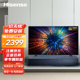 海信(hisense)55a52f 55a52f 55英寸 4k超高清 ai智能 纤薄 网络液晶