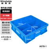 稳斯坦 WST012 零件盒分格箱 加厚多隔塑料收纳盒工具物料分类盒周转箱 方六格箱#395*395*125
