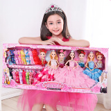 煦贝乐换装娃娃套装大礼盒3D眼公主洋娃娃过家家儿童玩具女孩生日礼物