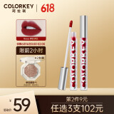 colorkey 珂拉琪雾面丝绒空气哑光唇釉 r666珂拉琪红 1.