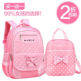 芭菲尼 韩版小学生书包女1-3-5-6年级儿童书包女孩6-9-12岁双肩背包防水 粉红色（书包+手提袋） 小号适合1-2年级使用