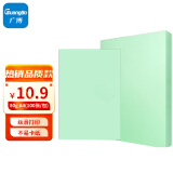 广博(GuangBo) A4彩色复印纸80g 浅绿印加系列 100张/包F8069G