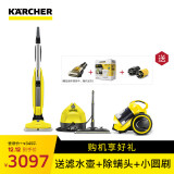 karcher卡赫电动拖把拖擦地机 多功能高温蒸汽清洁机 家庭深度清洁