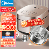 美的（Midea）【0涂层】家用4L容量电饭煲无涂层电饭锅智能预约拉丝金属炫彩触控屏316L不锈钢特色母婴功能RC436