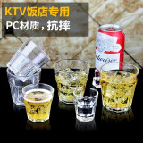 亚克力啤酒杯ktv酒吧饭店专用酒杯130ml亚克力酒杯160ml塑料啤酒杯防