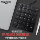魔蛋（magicforce）数字小键盘 有线键盘电脑办公外接小键盘 兼容mac 银行证券小键盘 26键黑色