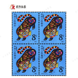 2022年1234轮虎生肖邮票系列大全分类购买 1986年一轮虎生肖方联