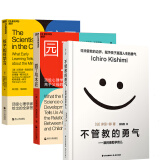 刷新教育观学习能力认知 高手父母的教养观跟阿德勒学育儿 书籍