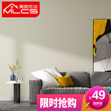 美丽传说(MLCS)现代简约墙布 无缝纯色壁布客厅卧室电视背景墙定制布面壁纸墙纸 DLS-2B202-07爵士黄 每平方米