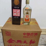 96年年份陈年的老酒四川全兴大曲90年代浓香型52度500ml*12 收藏珍藏