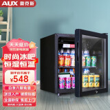 奥克斯（AUX）冰吧 单门 小型电冰箱迷你 红酒柜冷藏柜透明玻璃门展示柜 商用 冷柜 家用保鲜柜 JC-48K75L冰吧 冷藏+微冷冻