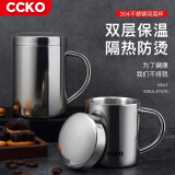CCKO304不锈钢杯子双层儿童水杯牛奶咖啡杯啤酒冷饮杯隔热防烫茶水杯 200ML不锈钢双层杯