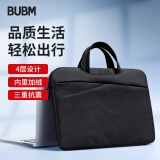 必优美（BUBM) 苹果戴尔华硕电脑包手提15.6英寸笔记本保护套男女联想电脑内胆包 FMBX 黑色15英寸