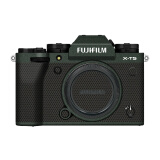 美本堂 适用于富士X-T5相机保护贴膜FUJIFILM xt5 机身 T5贴纸贴皮碳纤维磨砂 松石绿