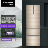 卡萨帝冰箱 360升变频风冷无霜三门家用电冰箱 大容量 bcd-360wdcau1