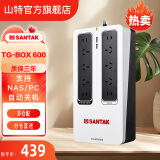 山特（SANTAK）TG-BOX UPS不间断电源群晖NAS自动识别家用应急备用电源 TG-BOX 600 (600VA/360W)