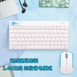 摩天手(Mofii) X210无线键鼠套装 办公键鼠套装 便携 电脑键盘 笔记本键盘 一体机 蓝白