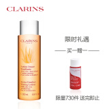 娇韵诗clarins 舒缓化妆水 橙水 200ml 保湿 滋润 补水 二次清洁 法国