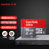 闪迪（SanDisk）16GB TF（MicroSD）内存卡 A1 C10 至尊高速移动版存储卡 读速98MB/s 手机平板游戏机内存卡