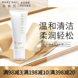 玫琳凯（MARY KAY）经典1号系列补水保湿滋润面霜肌肤干性中性肌肤适用女士 1号柔性洗面霜/洗面奶1瓶装100ml