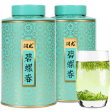 润虎绿茶传蕴碧螺春250g新茶嫩芽高山云雾茶叶散装罐装自己喝