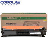 高宝(cobol)cf230a硒鼓适用hp m203d/m203dn/m203dw/m227fdw/ m227sdw