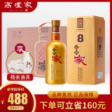 高炉家酒 柔和40.