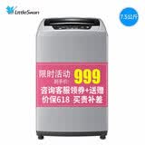 海尔小神功洗衣机报价_小天鹅洗衣机8公斤价格_小神功洗衣机洗xqb50_a