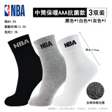 NBA篮球袜子男士抗菌防臭运动袜全毛圈加厚缓冲舒适休闲跑步袜3双