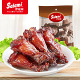 萨啦咪（Salami）原味经典烤制小鸡腿112g袋装 鸡翅根肉类熟食休闲小吃烤制即食
