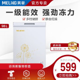 美菱(meling)98升单温冰柜 一机五用 迷你小身材 冷藏冷冻转换冷柜 变