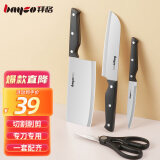 拜格（BAYCO）刀具套装4件套不锈钢刀具菜刀切片刀料理刀水果刀厨房剪ZH7305