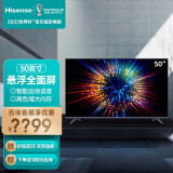 海信(hisense a5f/a5h系列 悬浮全面屏人工智能远场语音电视 大存储