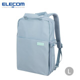 宜丽客（ELECOM）轻便电脑包off toco双肩包电脑收纳学生书包收纳包女性通勤包 致蓝灰 L（可放16英寸mac pro）
