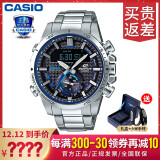 casio卡西欧男表正品全国联保高端商务太阳能蓝牙手表ecb-800db/dc双