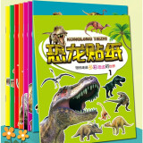 缔羽 恐龙贴纸书2-3-6岁幼儿园男孩女孩贴贴画幼儿园专注力玩具粘贴画