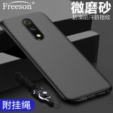 Freeson 适用realme X/OPPO K3手机壳保护套 防摔防滑全包TPU 磨砂软壳 （附挂绳）黑色