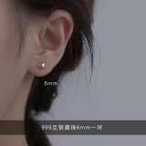 银奥纯999银耳钉女2024新款耳骨养耳洞耳饰情人节礼物 999耳钉6mm一对（2只价）