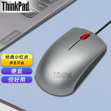 ThinkPad 有线USB鼠标 笔记本电脑办公鼠标 0B47154（蓝光陨石银）