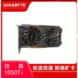 【二手9成新】华硕 GTX750Ti 960 1060吃鸡lol2g 4g台式机游戏独立显卡 技嘉1050Ti-4G