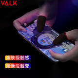 VALK 游戏手指套手游防滑防汗走位神器触屏手套透气吃鸡手指套 对装 18针碳黑 红边