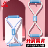 八字拉力绳