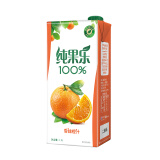 纯果乐 tropicana 100%果汁饮料整箱 橙汁 1l*12盒 1升乐享装 百事